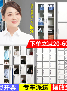 奈高铁皮更衣员工储物24门寄存包宿舍衣柜鞋柜食堂碗柜多格文件柜