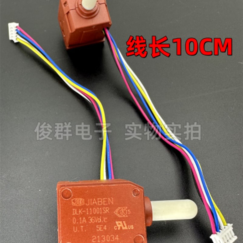 JIABEN DLK-11001SR充电电钻冲击扳手打草机吹吸机直流无刷电工具
