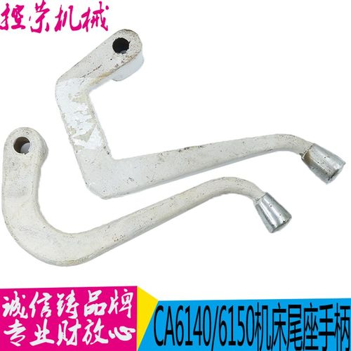 尾座锁紧手柄调整螺母沈阳ca6140/6150车床配件沈阳尾座机床配件