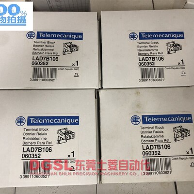 全新原装正品 LAD7B106 过热载 继电器 独立安装 模块 现货 包邮