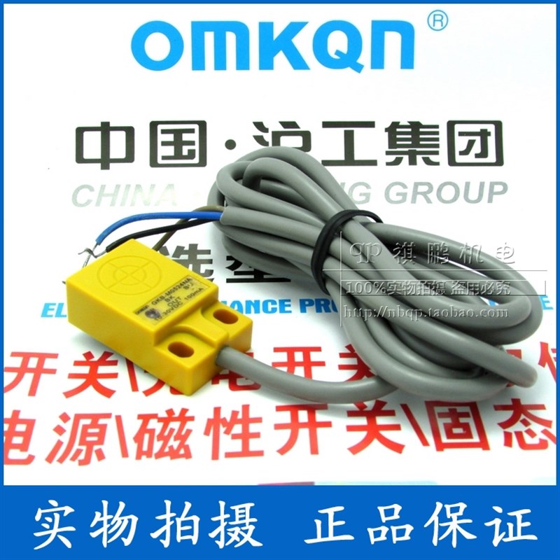正品沪工 方型接近开关 GKB-M0524D1 直流两线常开 传感器