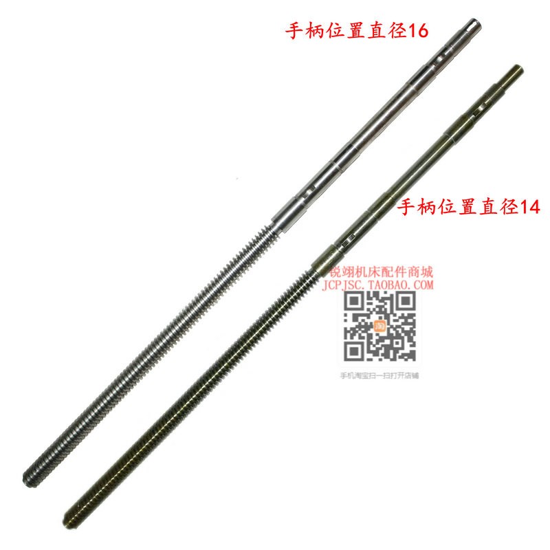 云南机床厂CY6150中托板丝杆 中丝杠 中丝杆T22*5长730mm/725mm