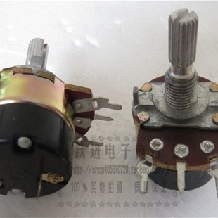 孔径8MM 柄长20MM 普耀PS B300K调光调速带开关电位器