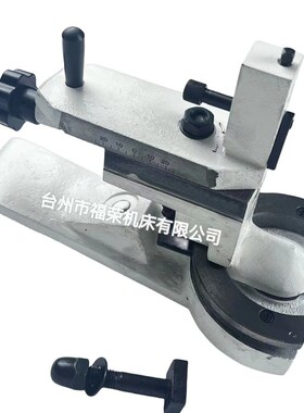 M1432砂轮修整器1332B金刚笔座外圆磨床圆弧角度修整器外圆磨床配