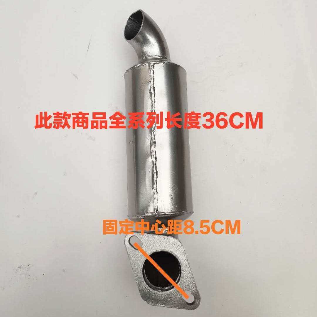 时风五征柴油机长短 两孔 三孔 消声器 排气筒 烟筒 农用车三轮车