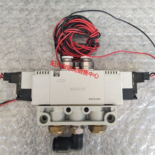 CKD电磁阀4GD320-C6-E2C-3,-C8,新的没有用过,库存货,实物 4GD329