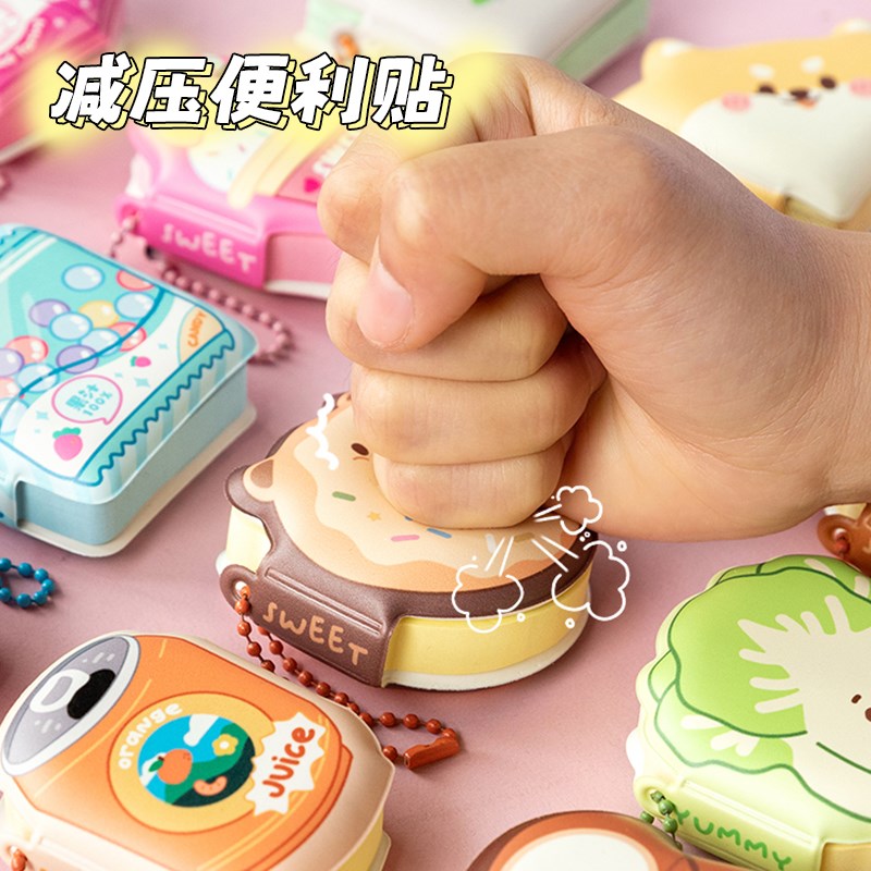 减压本迷你豆豆本解压捏捏乐便签便利贴挂件儿童笔记本可爱超萌