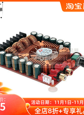 TDA7498E数字功放板2.0HIFI立体声大功率160W*2 支持BTL220W