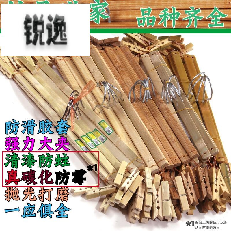碳化竹裤架家用4夹木衣架四头防蛀加长竹子8夹十字强大夹包邮