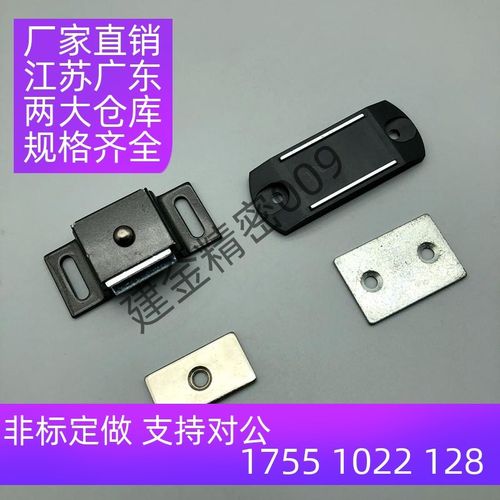 HFU67-34/44/55 HFU87-39/39A 磁力扣超薄调整型门吸HFU61-15/39