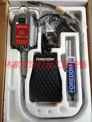 进口大功率美国金科达FOREDOM SR吊磨机 正反转电动打磨吊机 吊钻