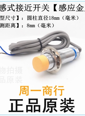 OMCH沪工自动化LJ18A3-8-Z/BX/AX/BY/AY/EX/DX-J/EZ-DZ接近开关