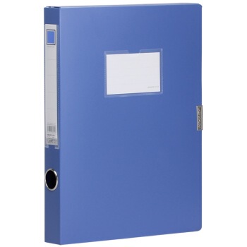 金得利F18/F28/F38 经济档案盒文件资料盒办公用品人事会计收纳盒