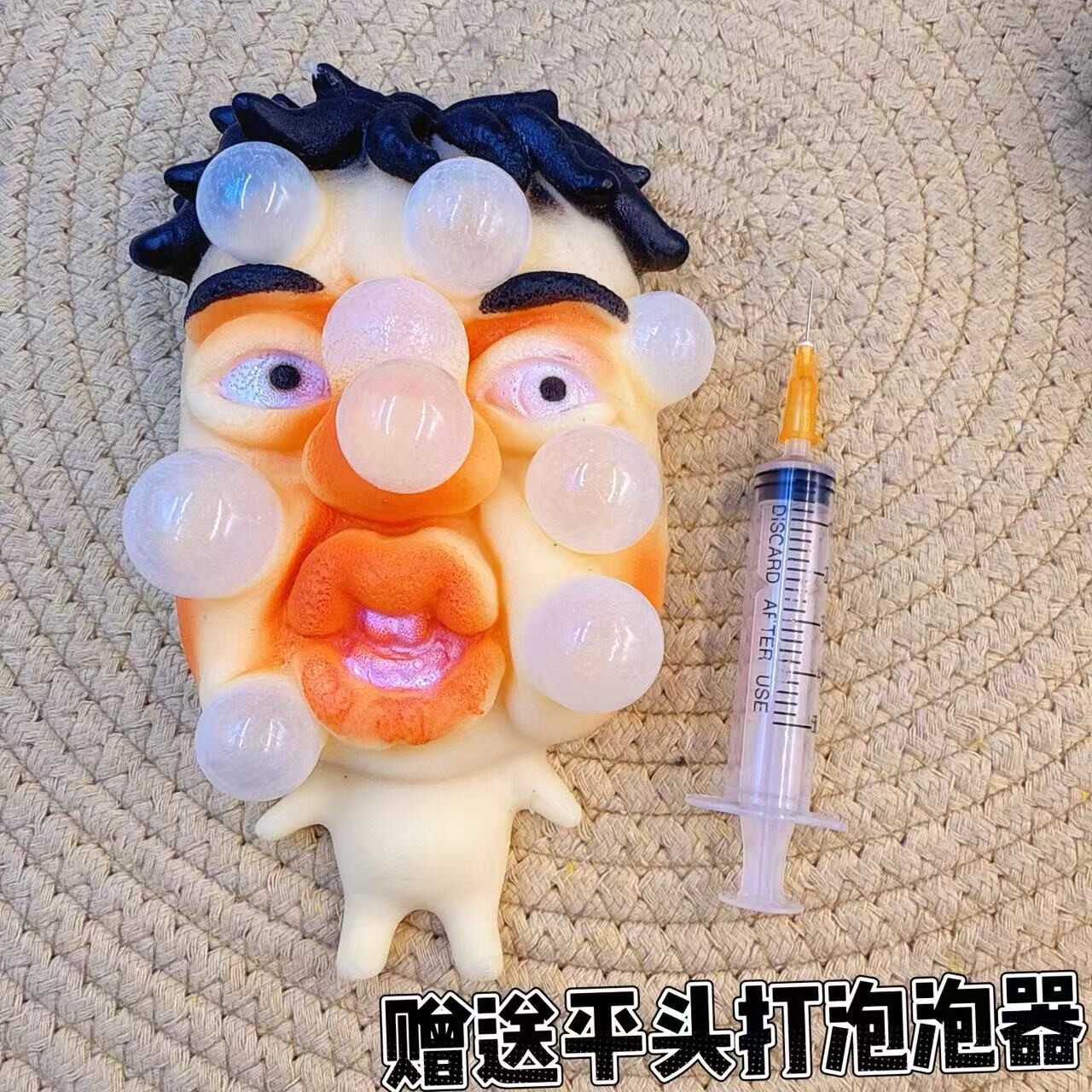 创意整蛊搞怪好同学捏捏乐面具人偶稀奇古怪小玩意慢回弹挤压玩具送卡