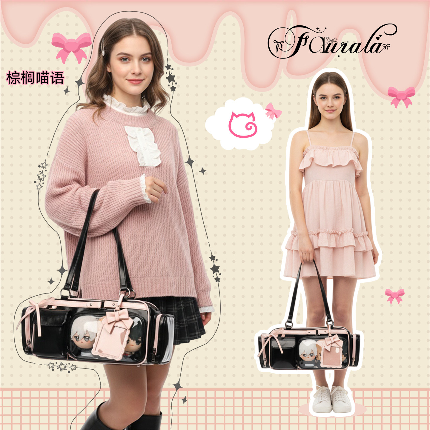 福拉拉原创高级蝴蝶结日常娃包单肩斜跨大容量痛包,箱包皮具/热销女包/男包,痛包,淘宝优惠券,粉丝福利购,淘宝优惠卷