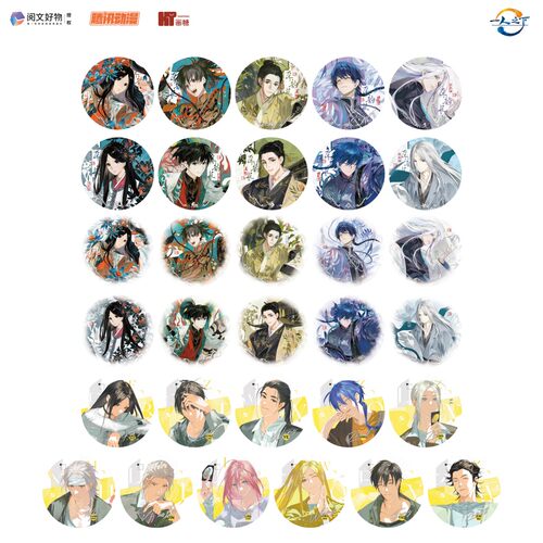 魔力玛特《一人之下》匠韵长系列 徽章 拍立得 立牌 色纸盲盒周边