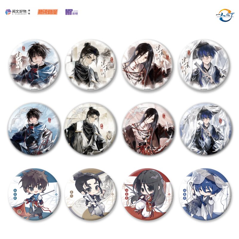 魔力玛特《一人之下》涉长川系列 徽章 拍立得 票根盲盒 周边图片