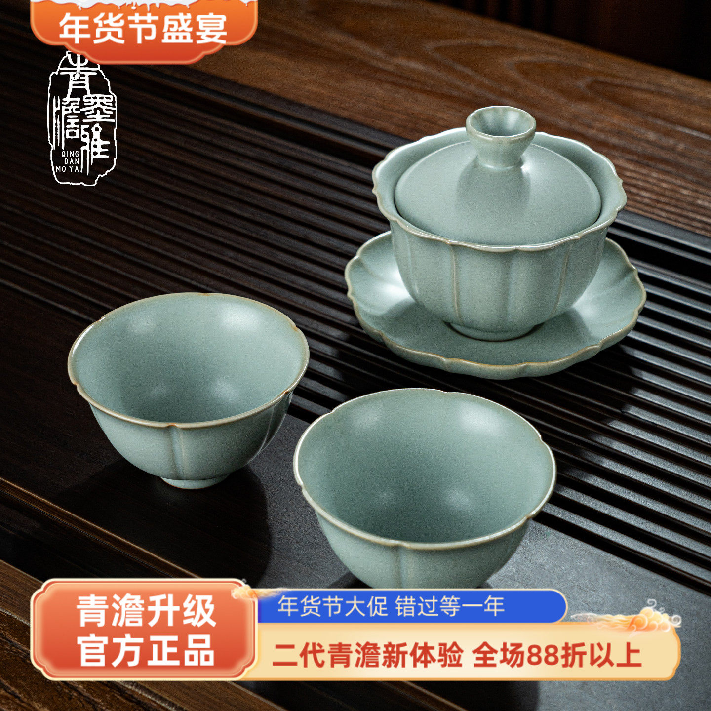 汝窑三才盖碗套装景德镇家用泡茶碗开片可养陶瓷功夫茶具汝瓷礼品,餐饮具,茶具礼盒,淘宝优惠券,粉丝福利购,淘宝优惠卷