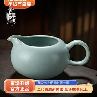 汝窑陶瓷茶海公道杯大号分茶器景德镇复古手工青瓷礼盒装
