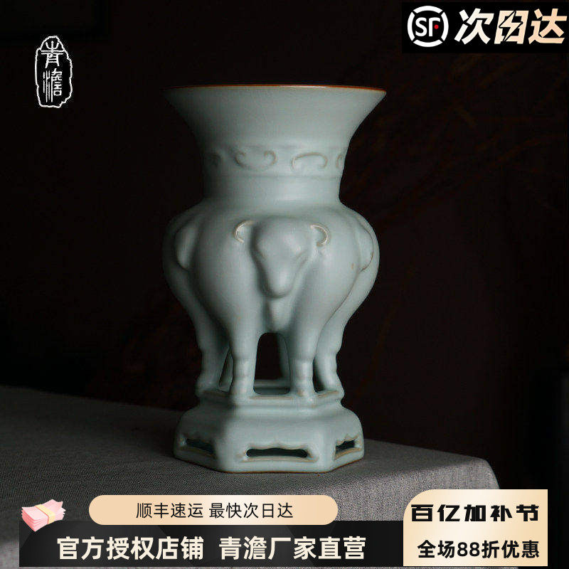 青澹汝窑摆件景德镇陶瓷仿古瓷器家居客厅装饰中式手工青瓷礼品