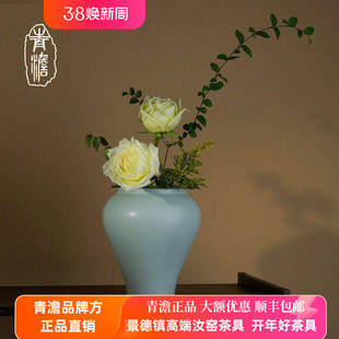 青澹汝窑景德镇陶瓷花瓶摆件复古瓷器手工青瓷中式家居装饰礼品
