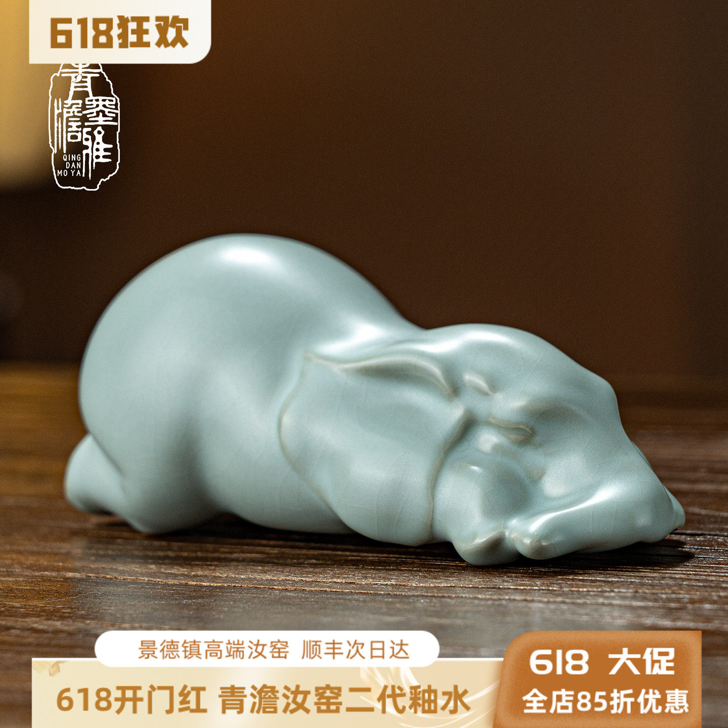 汝窑茶宠摆件开片可养茶玩茶道配件景德镇手工汝瓷冰裂陶瓷原矿釉
