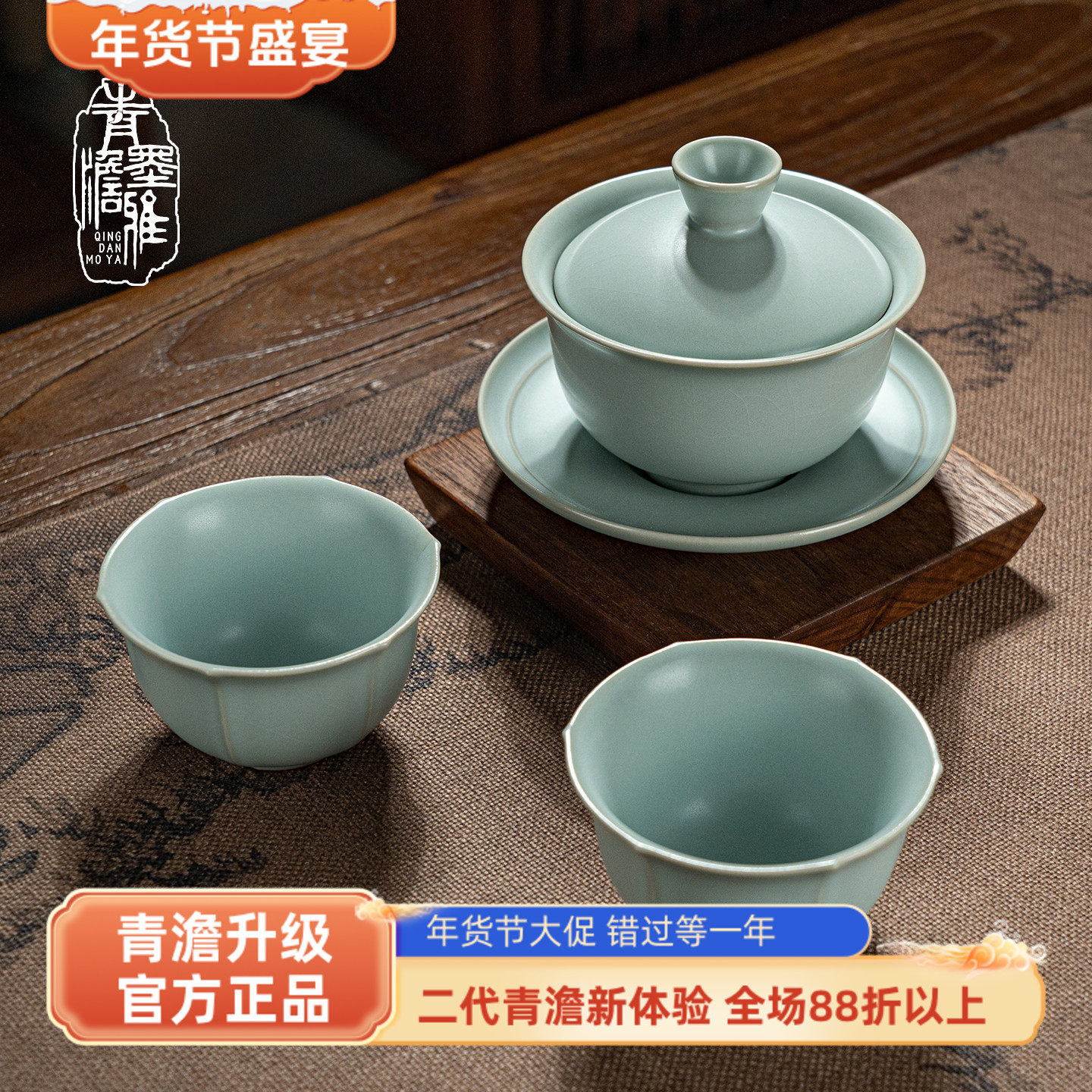 汝窑三才盖碗套装景德镇家用泡茶碗陶瓷功夫茶具开片可养汝瓷礼品,餐饮具,茶具礼盒,淘宝优惠券,粉丝福利购,淘宝优惠卷