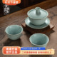 汝窑三才盖碗套装 景德镇家用泡茶碗陶瓷功夫茶具开片可养汝瓷礼品
