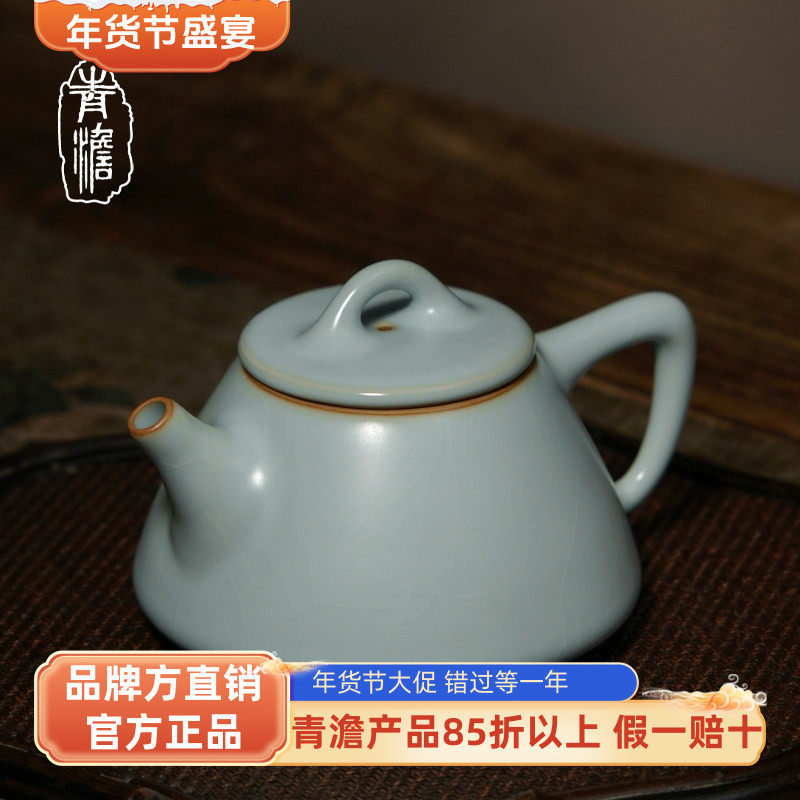 青澹汝窑石瓢壶景德镇泡茶茶壶单壶陶瓷天青色小号仿古手工礼盒装