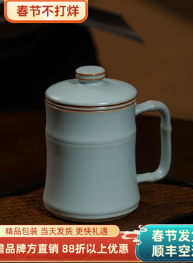 青澹汝窑办公杯大容量景德镇陶瓷杯带盖青瓷茶杯泡茶专用开片可养