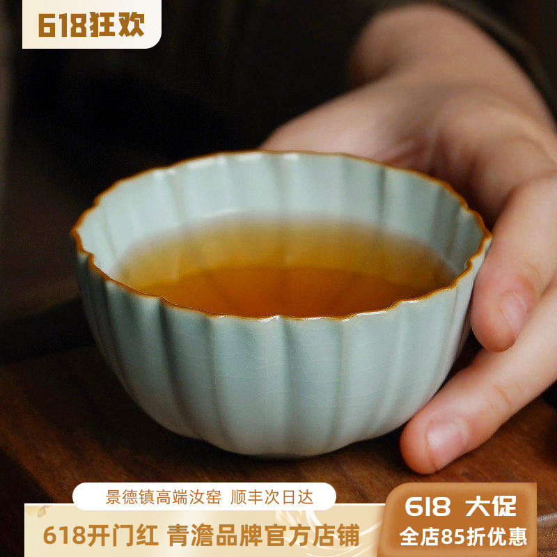 青澹汝窑单个景德镇主人杯单杯手工茶杯陶瓷礼盒装汝瓷冰裂釉开片