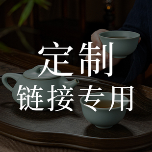 工艺美术大师定制茶具写字绘画定制画面定制字体