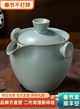 青澹汝窑手抓壶陶瓷茶壶家用便携泡茶景德镇功夫茶具青瓷复古送礼