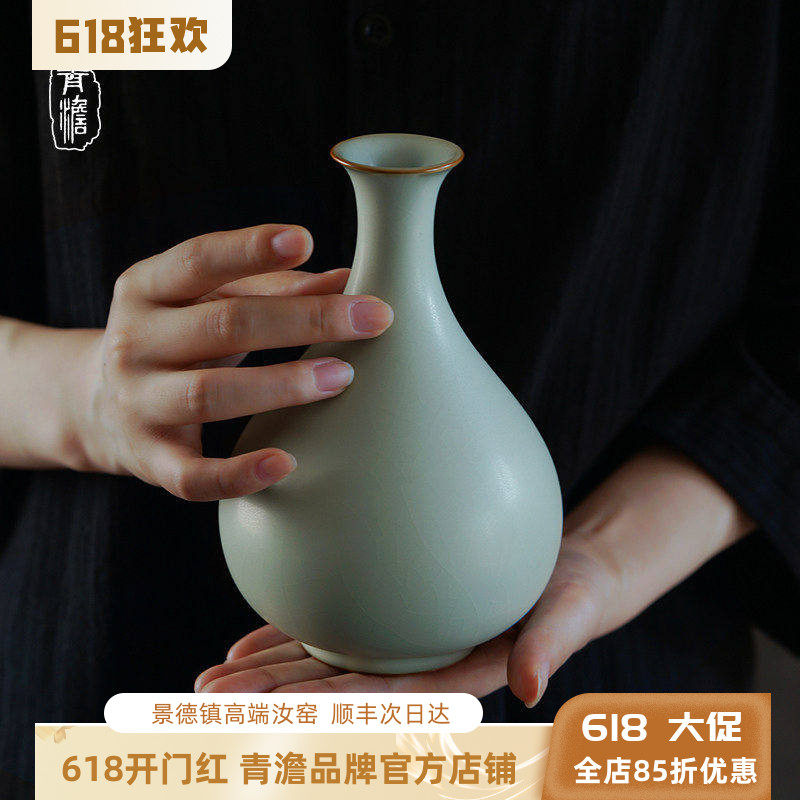 青澹汝窑花瓶景德镇陶瓷花瓶摆件客厅插花轻奢仿古瓷器礼盒装青瓷