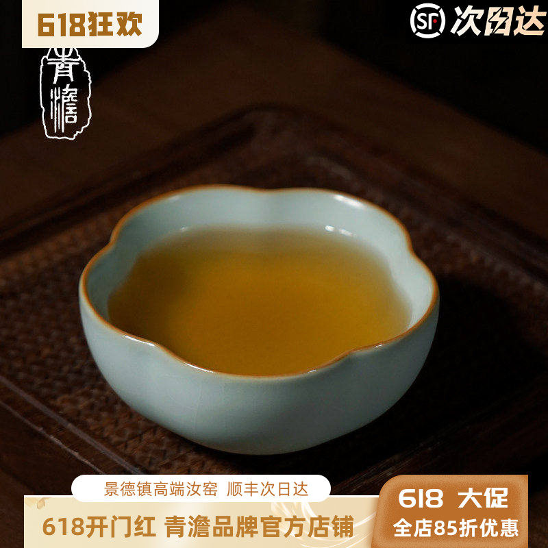 青澹汝窑梅花杯主人杯茶杯复古茶盏景德镇陶瓷汝瓷品茗杯单杯礼品