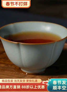 青澹汝窑功夫茶杯主人杯景德镇单杯原矿陶瓷品茗杯天青汝瓷礼盒装
