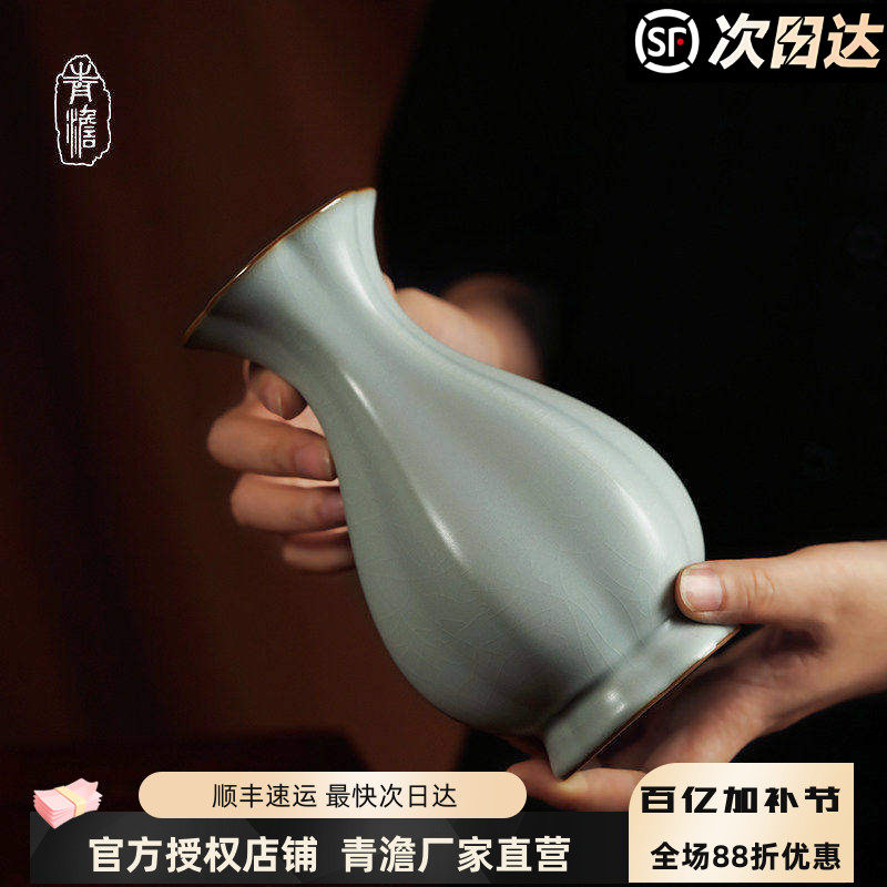 青澹汝窑景德镇陶瓷葵口花瓶摆件客厅插花仿古瓷器手工青瓷礼盒装