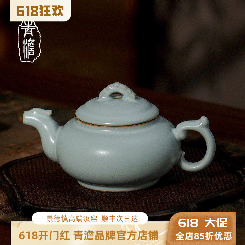 青澹汝窑龙壶天青景德镇家用泡茶壶手工陶瓷单壶仿古原矿汝瓷礼品