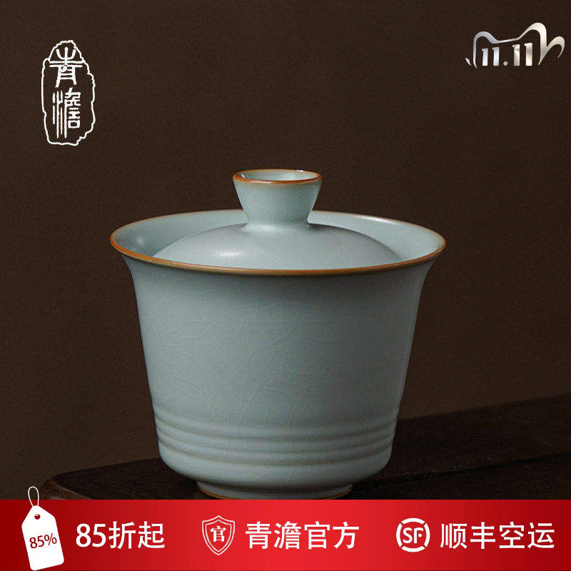 青澹汝窑盖碗茶杯单个泡茶碗景德镇汝瓷三才杯手工陶瓷茶具天青色