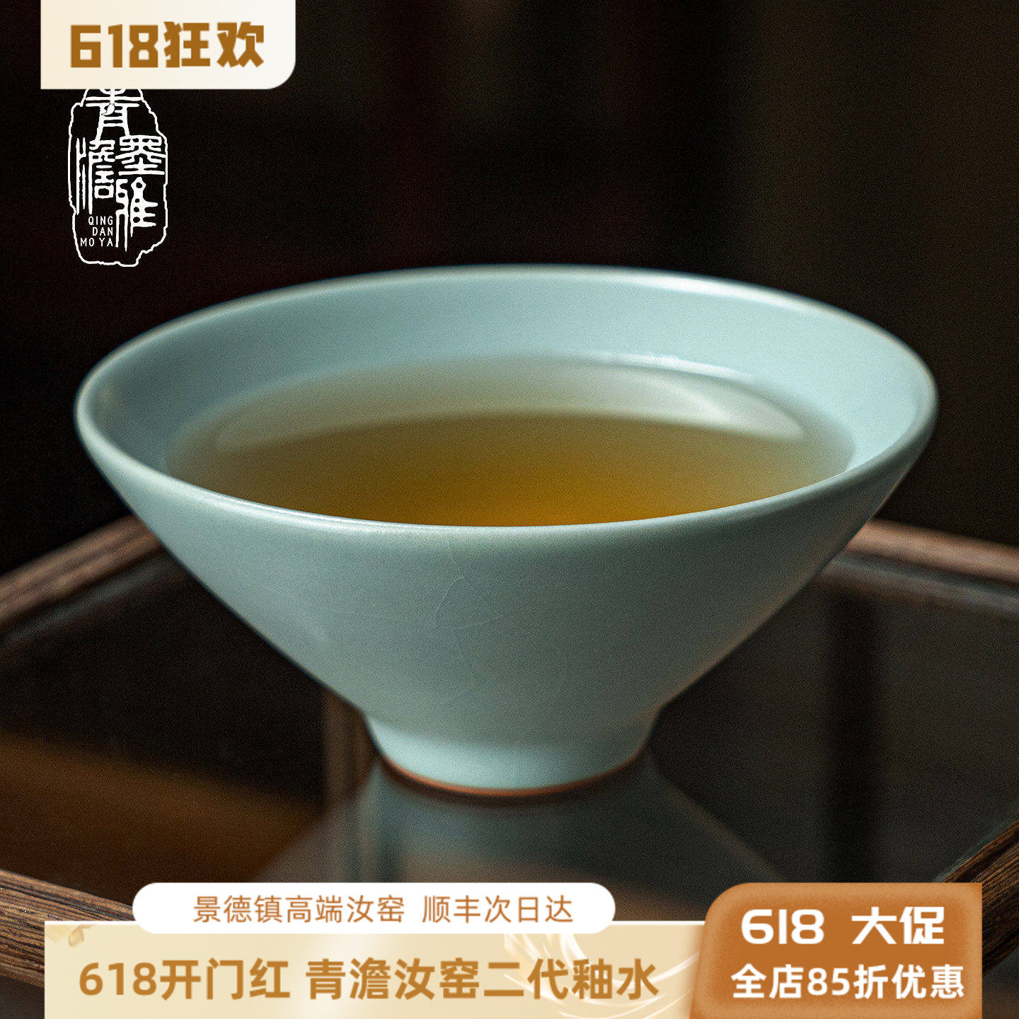 汝窑斗笠杯主人杯景德镇茶杯陶瓷品茗杯开片可养手工天青色冰裂釉