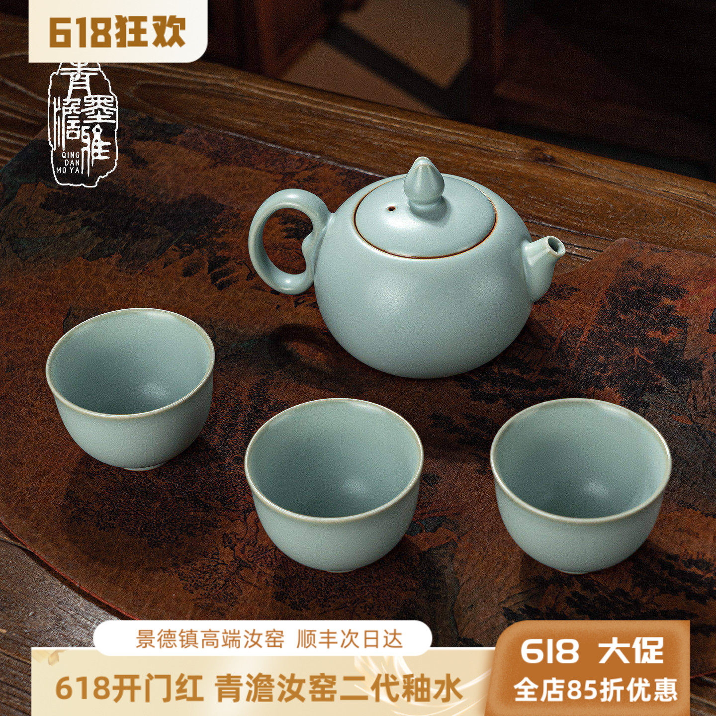 汝窑茶壶套装西施壶茶具套装景德镇陶瓷天青汝瓷家用功夫茶具送礼