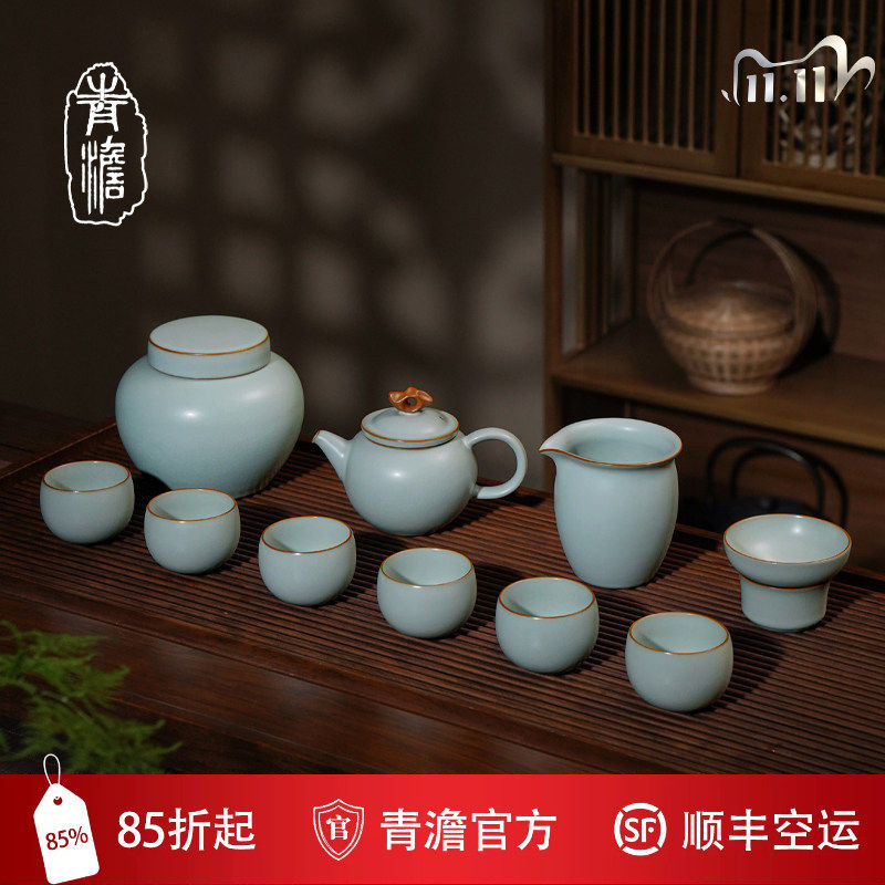 青澹汝窑功夫茶具套装家用汝瓷景德镇复古陶瓷手工礼盒装未来可期