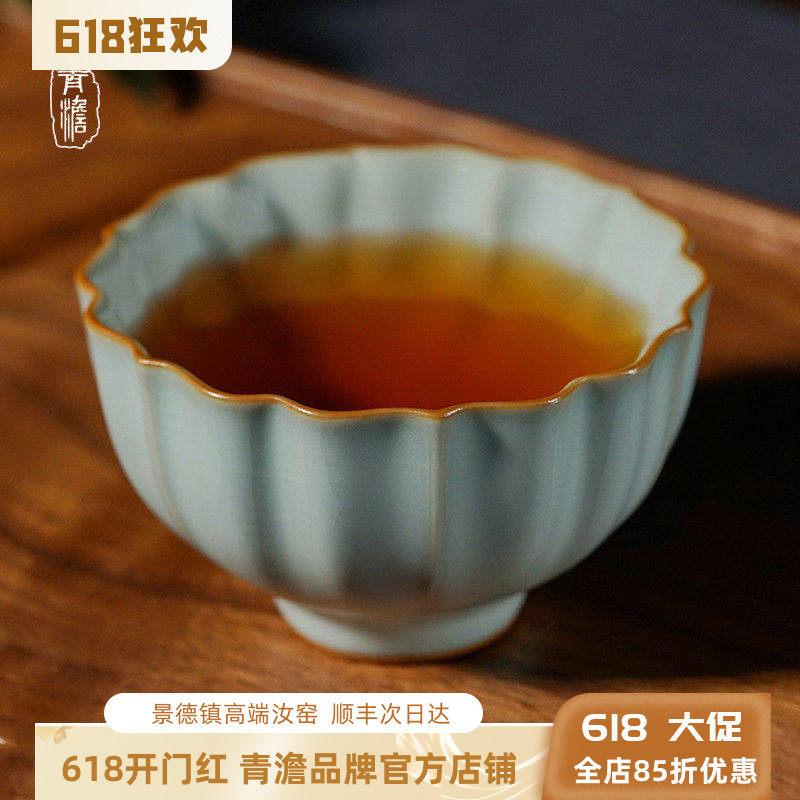 青澹汝窑主人杯单杯陶瓷茶盏景德镇功夫茶杯品茗杯开片可养冰裂釉