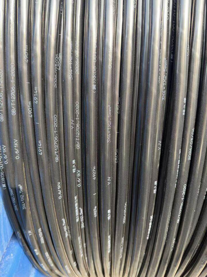 3月31日济南电力电缆YJV-型号：3×4+1×2.5长度：300mDL3303可邮寄处置单位支持发货，运费和发货流程见详情页网络拍卖公告