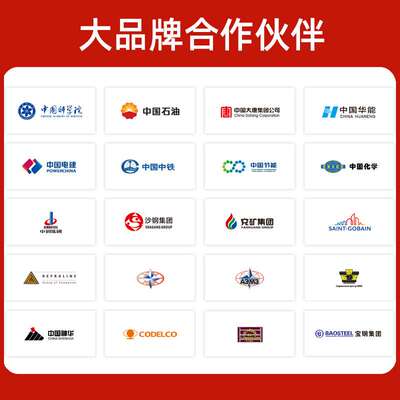 荣盛不粘铝浇注料厂家电解槽反射炉抗渗不沾铝浇注料熔铝炉浇注料