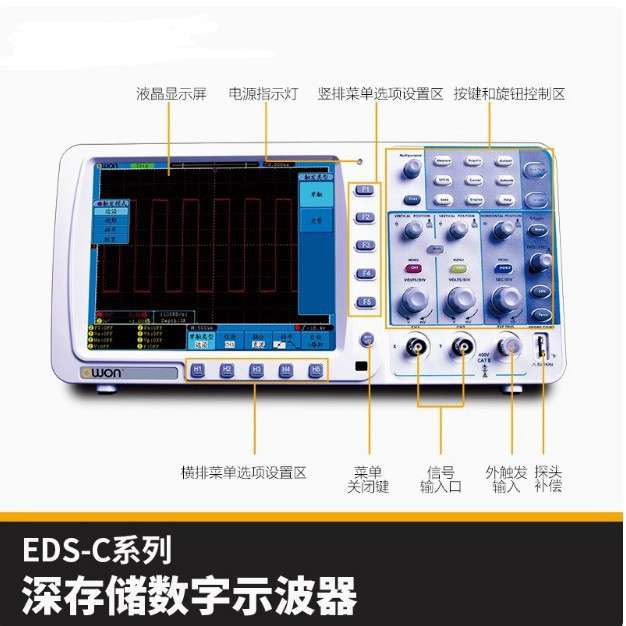 数字示波器EDS102C/CV双通道100M兆汽修用EDS112C/CV