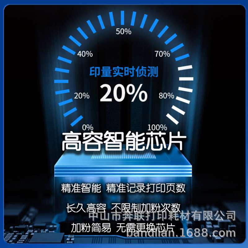 适用柯美4702 4402粉盒TNP53 56 54 55 57 59 60墨盒IUP25/26鼓架