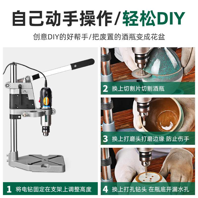 酒瓶切割工具全套小型打磨机电动多功能家用陶瓷玻璃花盆钻孔神器