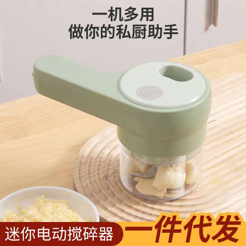 无线切菜器电动蒜泥神器手提切菜器多功能迷你切菜器压大蒜器神器