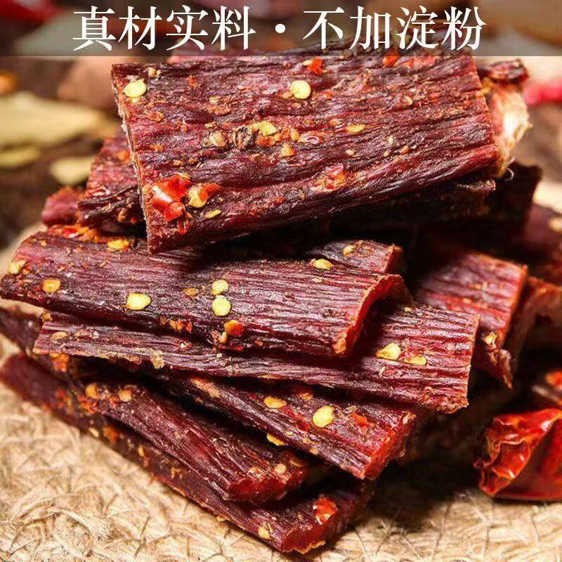 风干猪肉干川西特产手撕猪肉条铺休闲解馋零食即食麻辣味追剧